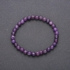 Bracelet en améthyste naturelle sur élastique, perles lisses, diamètre 6 mm (±), tour de poignet 18 cm
